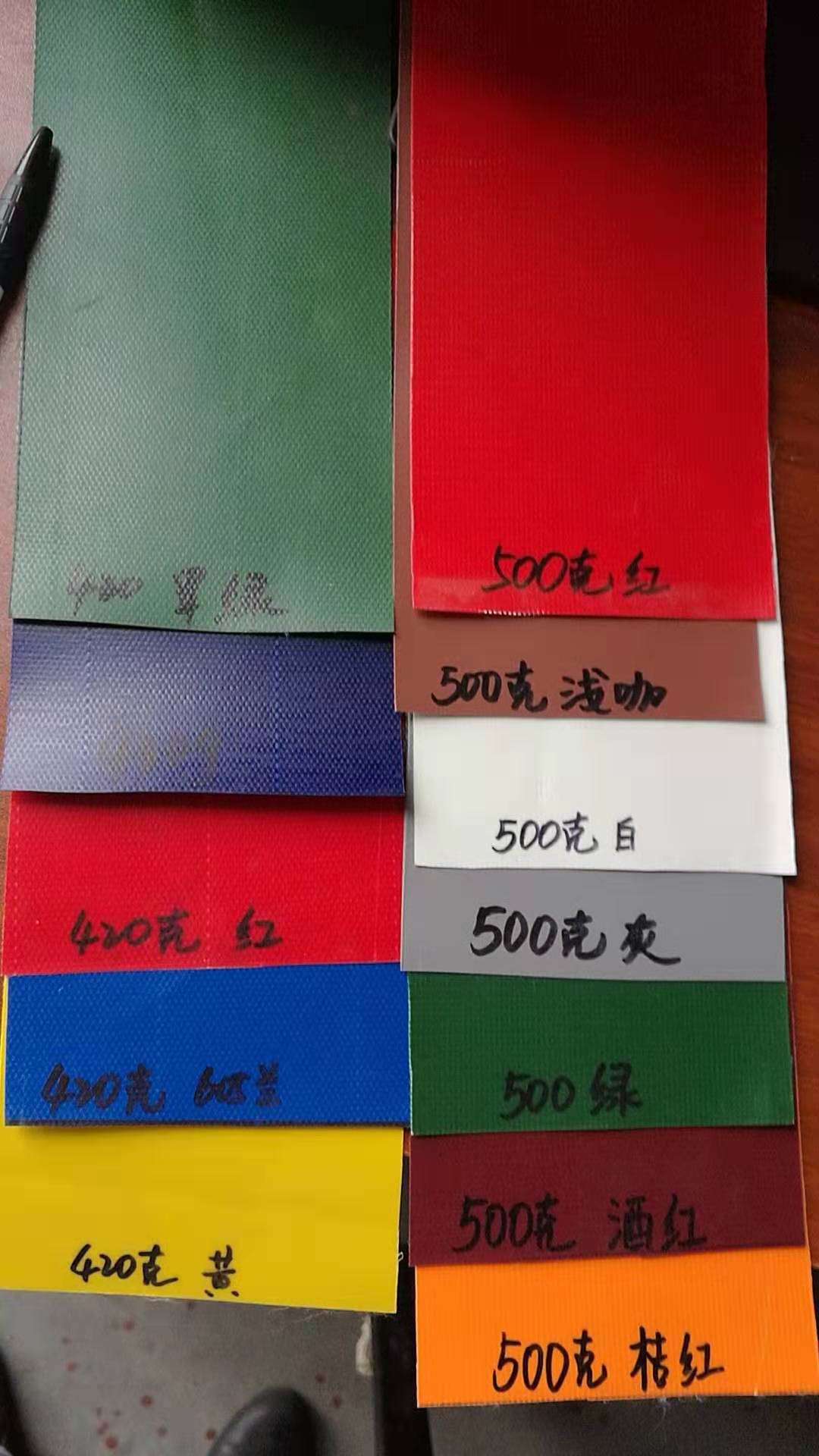 长沙市雨花区玉兰篷套销售部,仓储,篷布,车船篷布,湖南篷布批发销售,湖南帐篷批发销售,湖南汽车用品批发销售