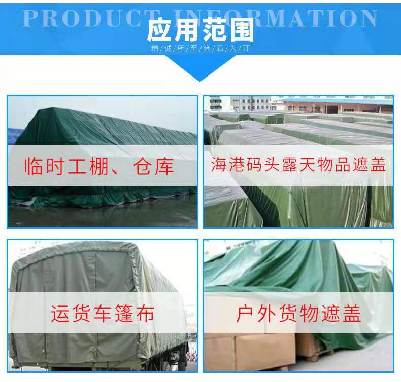 长沙市雨花区玉兰篷套销售部,仓储,篷布,车船篷布,湖南篷布批发销售,湖南帐篷批发销售,湖南汽车用品批发销售