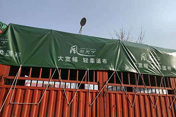 长沙市雨花区玉兰篷套销售部,仓储,篷布,车船篷布,湖南篷布批发销售,湖南帐篷批发销售,湖南汽车用品批发销售